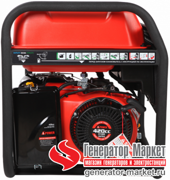Бензогенератор A-iPower A6500