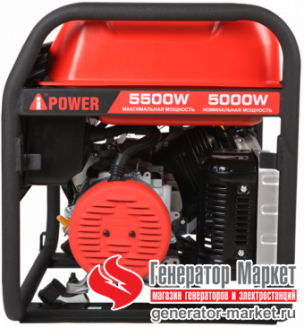 Бензогенератор A-iPower A5500