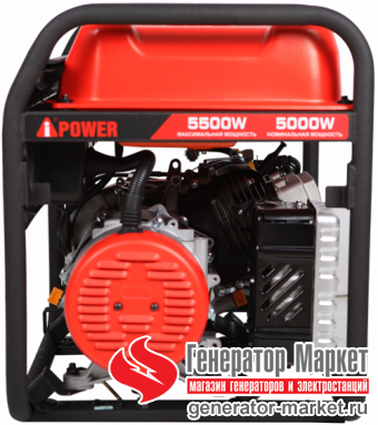 Бензогенератор A-iPower A5500C