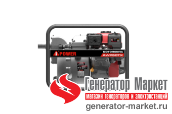 Мотопомпа A-iPower AWP50TX