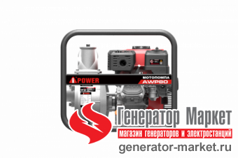 Мотопомпа A-iPower AWP80