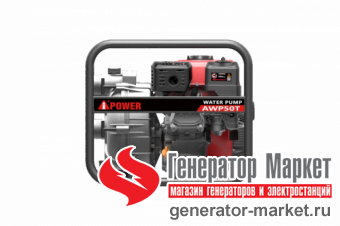 Мотопомпа A-iPower AWP50T