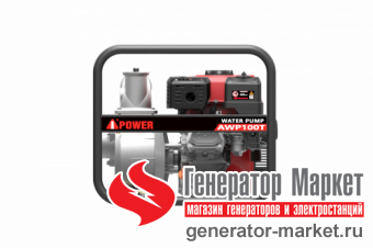 Мотопомпа A-iPower AWP100T