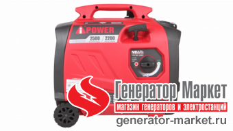 Инверторный генератор A-iPower A2500iS