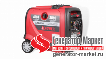 Инверторный генератор A-iPower A4000iS
