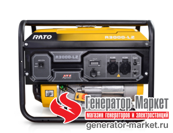 Бензогенератор Rato R3000-L2