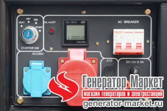 Дизель-генератор TSS SDG7000EH3A