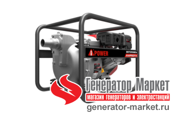 Мотопомпа A-iPower AWP50TX