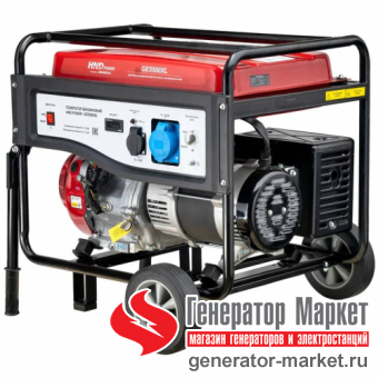 Бензогенератор HND GE5500XL