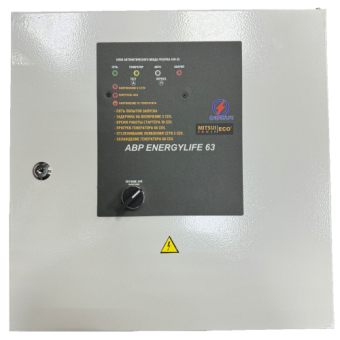 Блок автоматики EnergyLife 63 Invertor