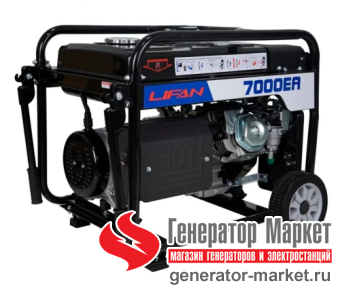 Бензогенератор Lifan 7000EA (6GF-4A)
