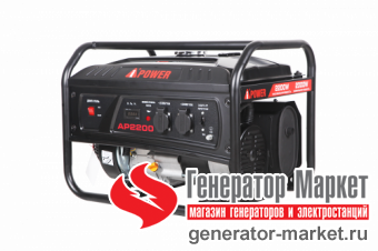 Бензогенератор A-iPower lite AР2200