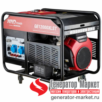 Бензогенератор HND GE12000XLST