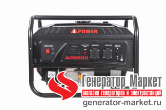 Бензогенератор A-iPower lite AР2200