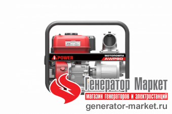Мотопомпа A-iPower AWP80
