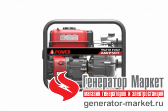 Мотопомпа A-iPower AWP50T