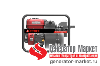 Мотопомпа A-iPower AWP50TX