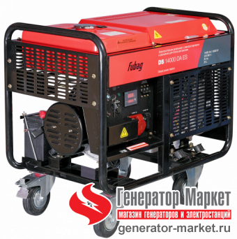 Дизель-генератор Fubag DS14000DAES
