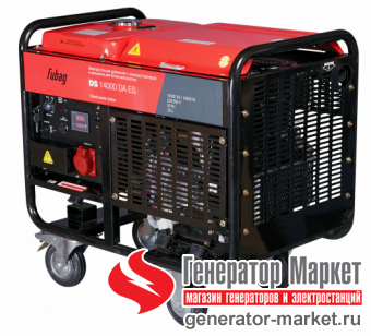 Дизель-генератор Fubag DS14000DAES