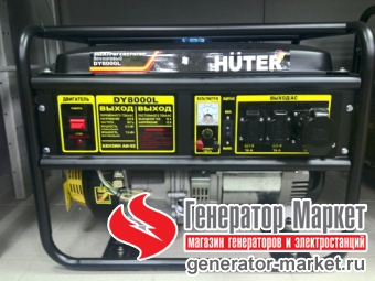 Бензогенератор Hüter DY8000L