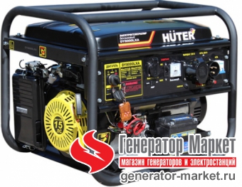 Бензогенератор Hüter DY8000LXA (с АВР)