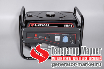 Бензогенератор Lifan 1.5GF-3