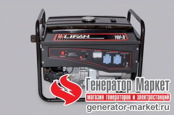 Бензогенератор Lifan 7GF-3 (LF7500)