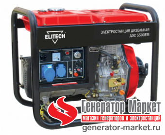 Дизель-генератор Elitech ДЭС5500ЕМ