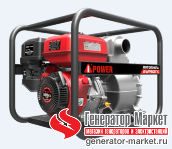Мотопомпа A-iPower AWP80TX