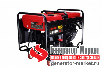 Бензогенератор Loncin LC22000S