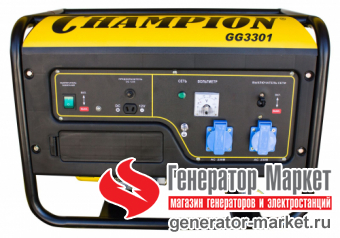 Бензогенератор Champion GG3301