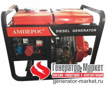 Дизель-генератор Амперос LDG6000СL-3