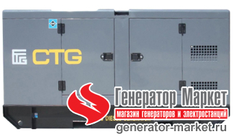 Газовый генератор CTG 40CGS