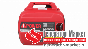 Инверторный генератор A-iPower A2000iS
