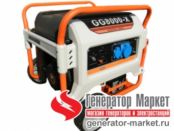 Газовый генератор REG GG8000-X