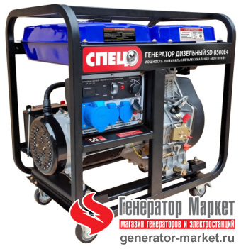 Дизель-генератор Спец SD-8500E4