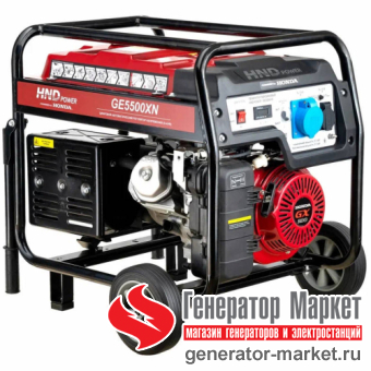 Бензогенератор HND GE5500XN