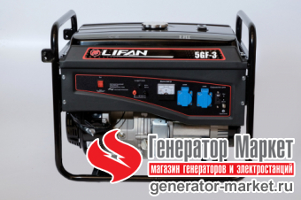 Бензогенератор Lifan 5GF-3 (LF6500)