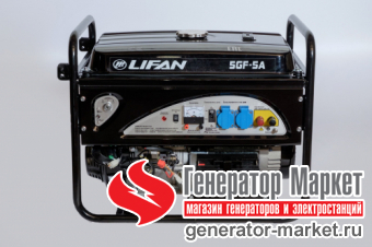 Бензогенератор Lifan 5GF-5A