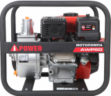 Мотопомпа A-iPower AWP50