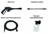 Минимойка электрическая Lavor One 120