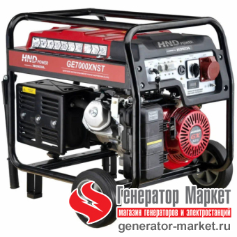 Бензогенератор HND GE7000XNST